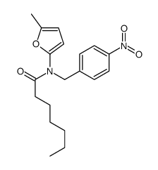 N-(5-methylfuran-2-yl)-N-[(4-nitrophenyl)methyl]heptanamide结构式