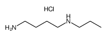 Xylemin二盐酸盐结构式