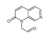 2-(2-oxo-1,7-naphthyridin-1-yl)acetaldehyde结构式