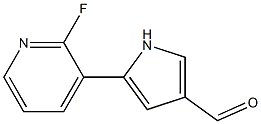 5-(2-氟-3-吡啶基)-1H-吡咯-3-甲醛结构式