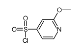 2-甲氧基吡啶-4-磺酰氯结构式
