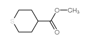 四氢硫代吡喃-4-羧酸甲酯图片
