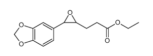 ethyl 3-[3-(1,3-benzodioxol-5-yl)oxiran-2-yl]propanoate结构式