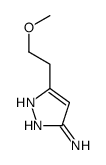 3-(2-甲氧基乙基)-1H-吡唑-5-胺结构式