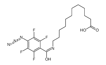 12-[(4-azido-2,3,5,6-tetrafluorobenzoyl)amino]dodecanoic acid结构式