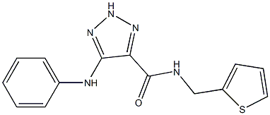 5-anilino-N-(thiophen-2-ylmethyl)-2H-triazole-4-carboxamide结构式