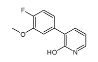 3-(4-fluoro-3-methoxyphenyl)-1H-pyridin-2-one结构式