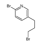 2-bromo-5-(3-bromopropyl)pyridine结构式