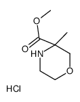 Methyl 3-MethylMorpholine-3-carboxylate HCl Structure