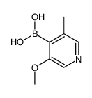 (3-methoxy-5-methylpyridin-4-yl)boronic acid图片