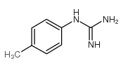 1-(对甲苯基)胍结构式