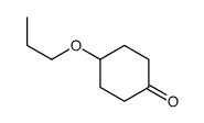 4-丙氧基环己酮结构式