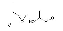 potassium,2-ethyloxirane,2-hydroxypropan-1-olate结构式
