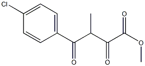 methyl 4-(4-chlorophenyl)-3-methyl-2,4-dioxobutanoate结构式