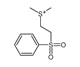 2-(benzenesulfonyl)ethyl-dimethylsulfanium结构式