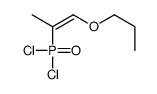 2-dichlorophosphoryl-1-propoxyprop-1-ene结构式