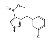 4-(3-氯-苄基)-1H-吡咯-3-羧酸甲酯结构式