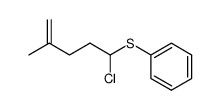 (1-chloro-4-methylpent-4-en-1-yl)(phenyl)sulfane结构式