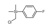 chloromethyl-(4-fluorophenyl)-dimethylsilane结构式