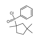 1,3,3-trimethyl-cyclopentylphenylphosphinic chloride结构式