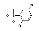 4-bromo-1-Methoxy-2-(Methylsulfonyl)benzene picture
