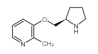 2-methyl-3-(2-pyrrolidinylmethoxy)pyridine结构式