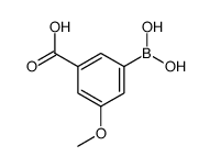 3-borono-5-methoxybenzoic acid结构式