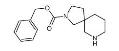 2,7-二氮杂螺[4.5]癸烷-2-羧酸苄酯结构式