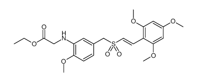 ethyl (E)-(2-methoxy-5-(((2,4,6-trimethoxystyryl)sulfonyl)methyl)phenyl)glycinate结构式