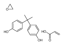 4-[2-(4-hydroxyphenyl)propan-2-yl]phenol,oxirane,prop-2-enoic acid结构式