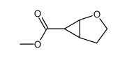 2-Oxabicyclo[3.1.0]hexane-6-carboxylicacid,methylester(7CI)结构式