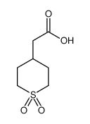 (1,1-二氧四氢-2h-噻喃-4-基)乙酸图片