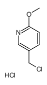 5-(Chloromethyl)-2-methoxypyridine hydrochloride picture