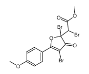 methyl 2-bromo-2-[2,4-dibromo-5-(4-methoxyphenyl)-3-oxo-2-furyl]acetat e结构式