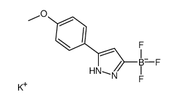 Potassium trifluoro(3-(4-methoxyphenyl)-1H-pyrazol-5-yl)borate结构式