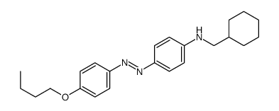 4-[(4-butoxyphenyl)diazenyl]-N-(cyclohexylmethyl)aniline结构式
