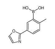 [2-methyl-5-(1,3-oxazol-2-yl)phenyl]boronic acid结构式