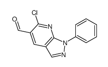 81933-74-6结构式