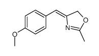 4-(4-methoxybenzylidene)-2-methyl-4,5-dihydrooxazole结构式