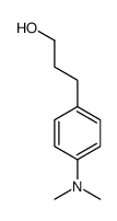 3-(4-(二甲氨基)苯基)丙-1-醇结构式