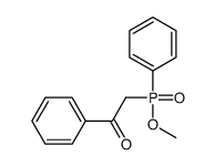2-[methoxy(phenyl)phosphoryl]-1-phenylethanone结构式