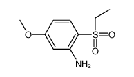 2-ethylsulphonyl-5-methoxyaniline结构式