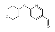 6-(四氢-2H-吡喃-4-基氧基)吡啶-3-羧醛结构式