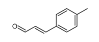 3-(对甲苯基)丙烯醛结构式