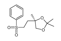 (4R)-4-[2-(benzenesulfonyl)ethyl]-2,2,4-trimethyl-1,3-dioxolane结构式