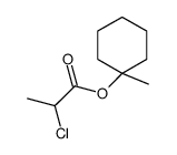 (1-methylcyclohexyl) 2-chloropropanoate结构式