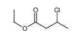 7425-48-1 structure