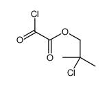 (2-chloro-2-methylpropyl) 2-chloro-2-oxoacetate Structure