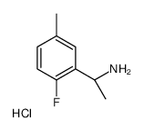 (S)-1-(2-氟-5-甲基苯基)乙胺盐酸盐结构式