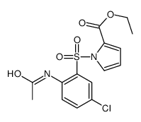 Ethyl 1-[(2-Acetamido-5-chlorophenyl)sulfonyl]-1H-pyrrole-2-carboxylat e结构式